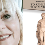 The Depiction of Human Pain and Passion in Euripides: Andromache, Hecuba, Hippolytus, Medea Screenshot 2025-05-19 at 7.32.42 AM